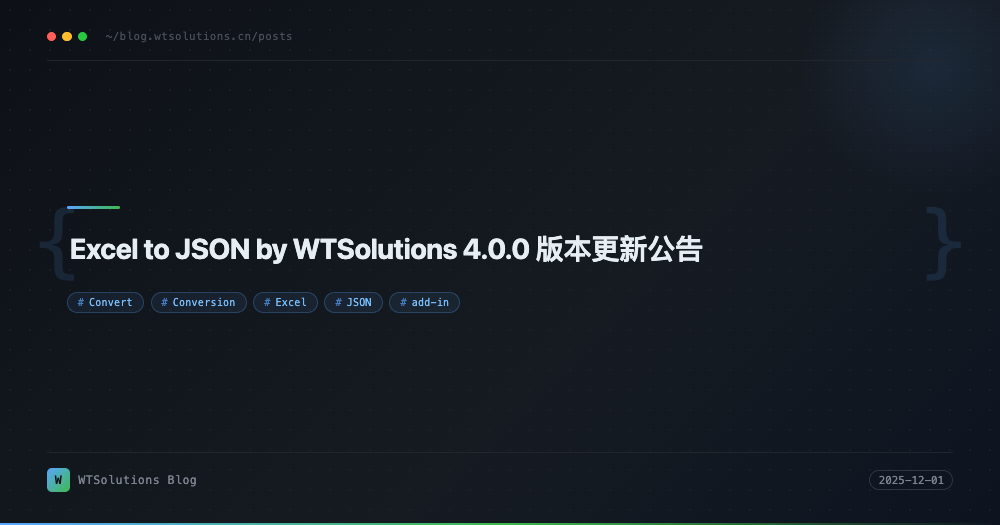 Excel to JSON by WTSolutions 4.0.0 版本更新公告